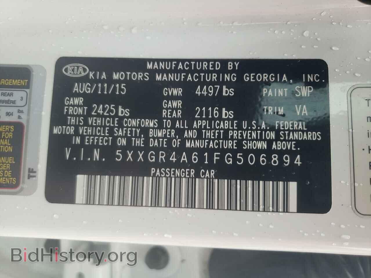 2015 KIA OPTIMA - VIN: 5XXGR4A61FG506894 - Фото 10