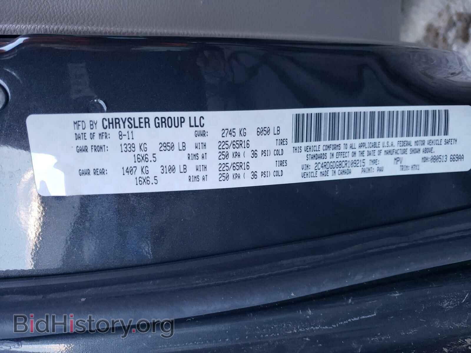 2012 DODGE GRAND CARA - VIN: 2C4RDGDG8CR109215 - Фото 10