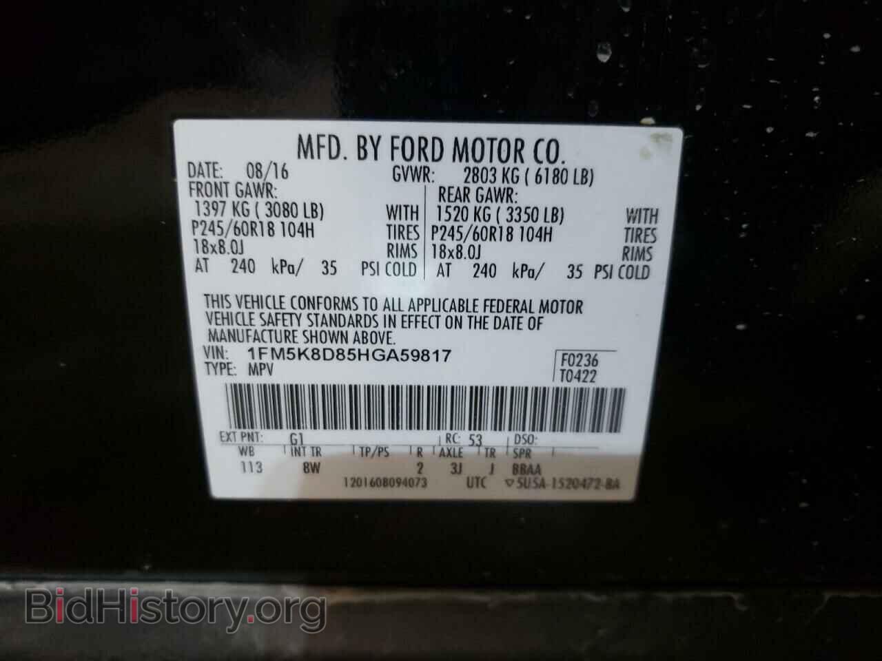 2017 FORD EXPLORER - VIN: 1FM5K8D85HGA59817 - Фото 10