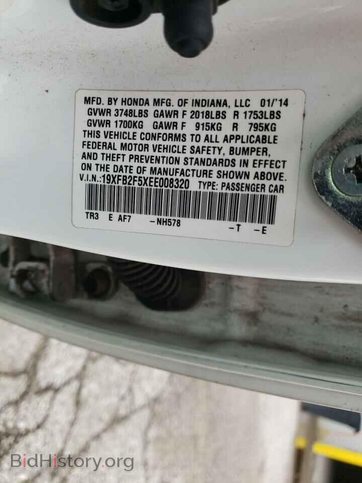 2014 HONDA CIVIC - VIN: 19XFB2F5XEE008320 - Фото 10