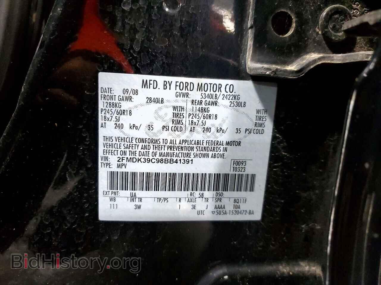 2008 FORD EDGE - VIN: 2FMDK39C98BB41391 - Фото 13