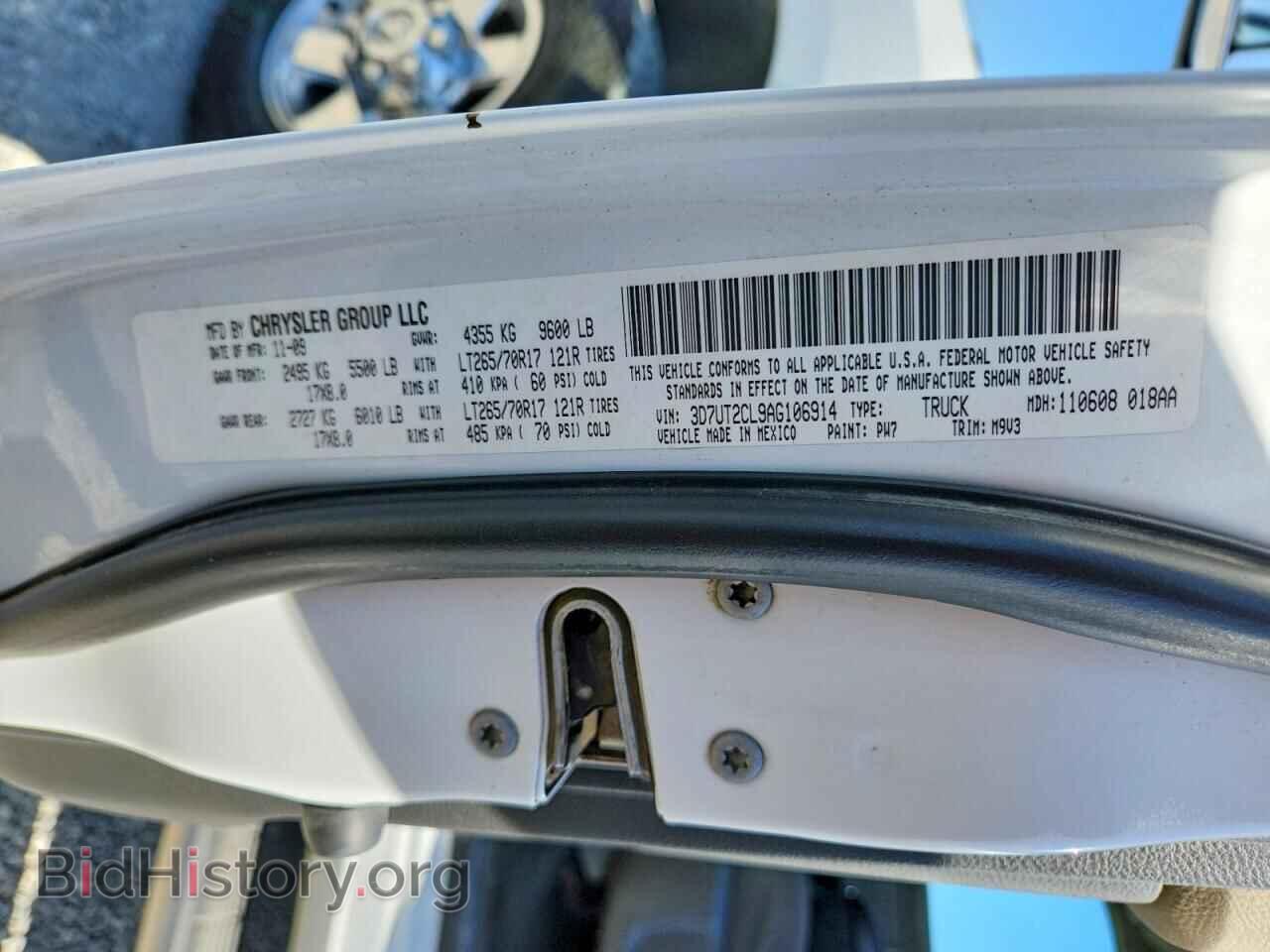2010 DODGE RAM 2500 - VIN: 3D7UT2CL9AG106914 - Photo 13