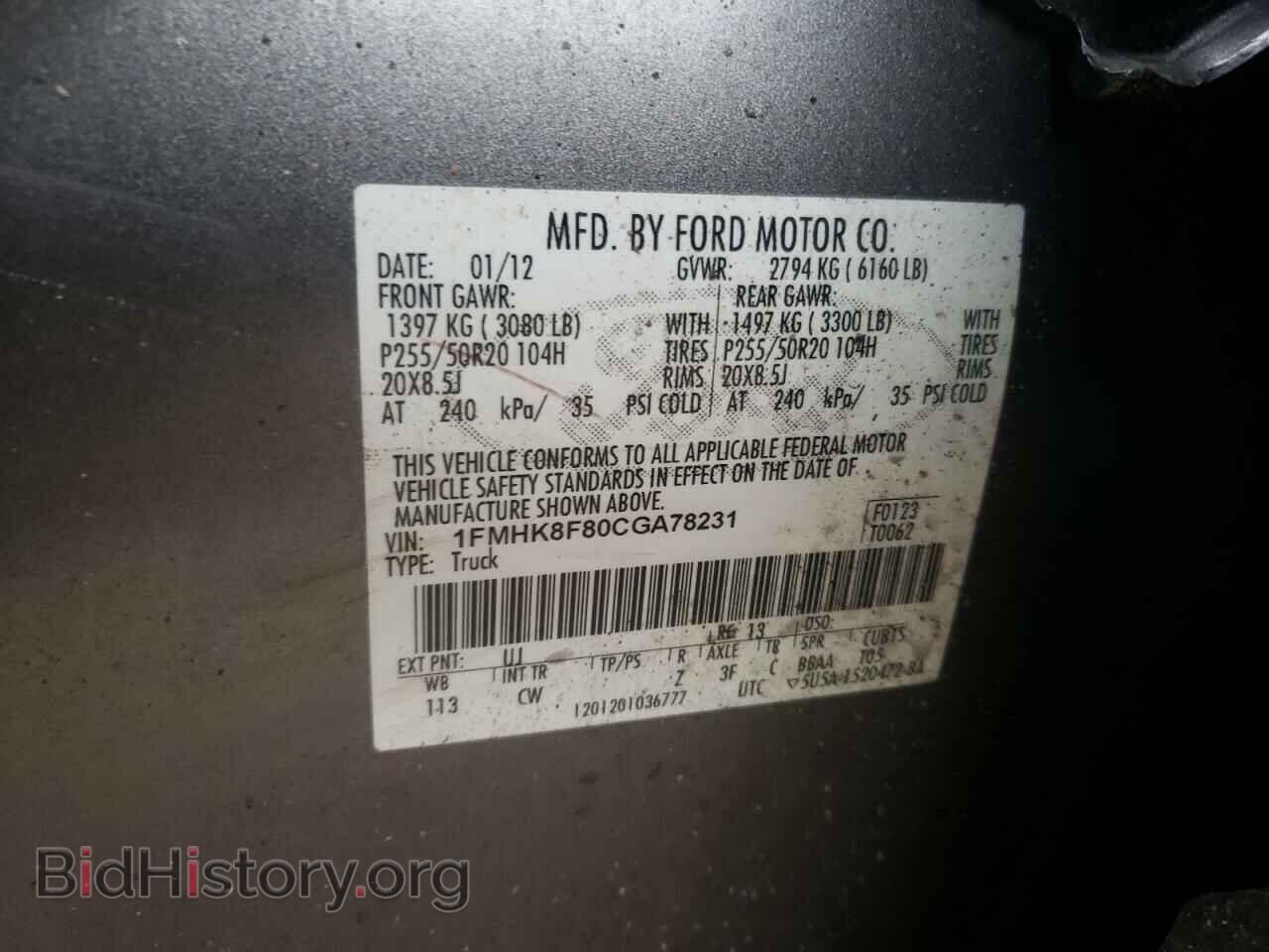 2012 FORD EXPLORER - VIN: 1FMHK8F80CGA78231 - Фото 10
