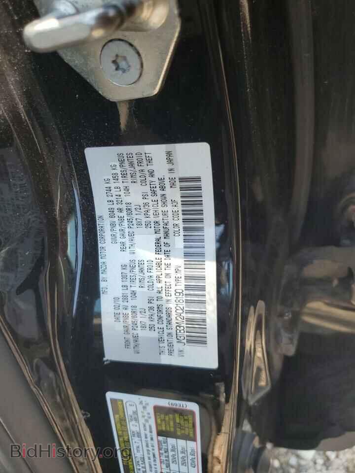 2010 MAZDA CX-9 - VIN: JM3TB3MV2A0218190 - Фото 13