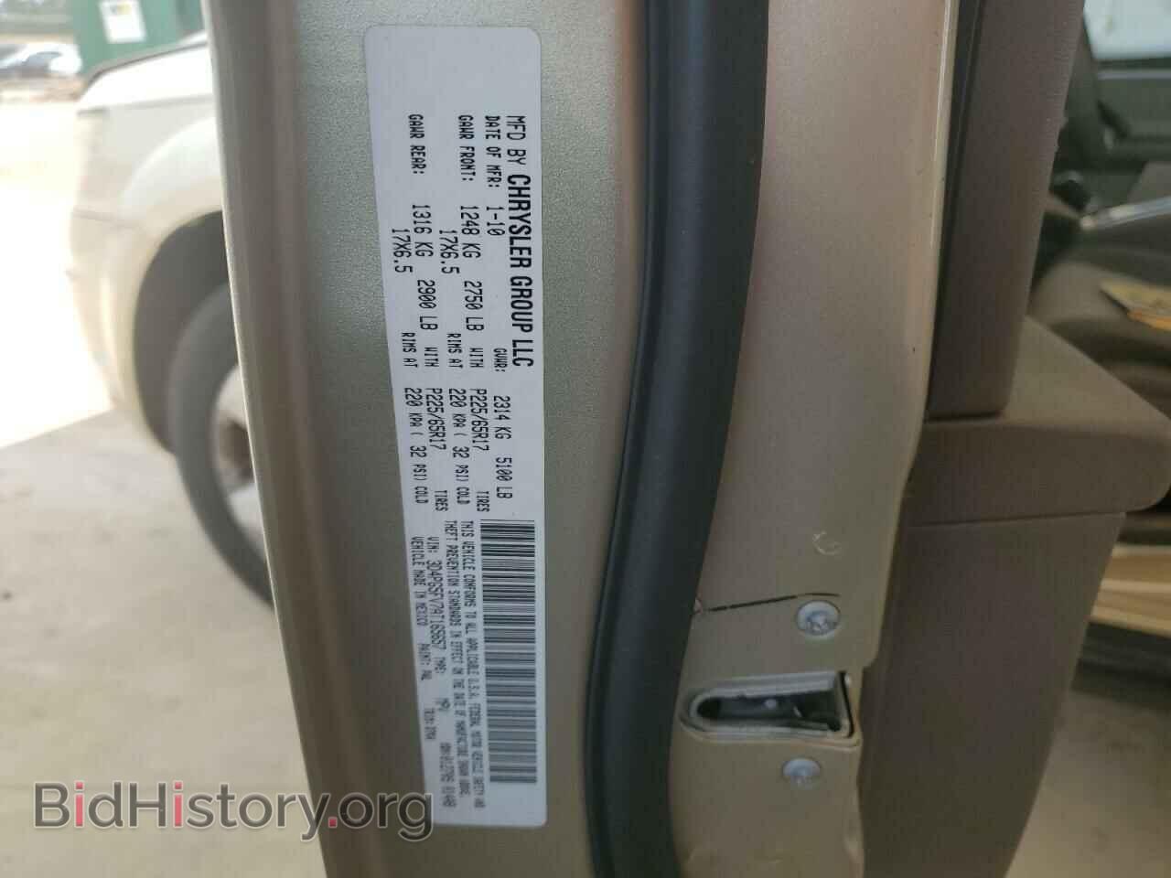 2010 DODGE JOURNEY - VIN: 3D4PG5FV7AT165657 - Фото 13