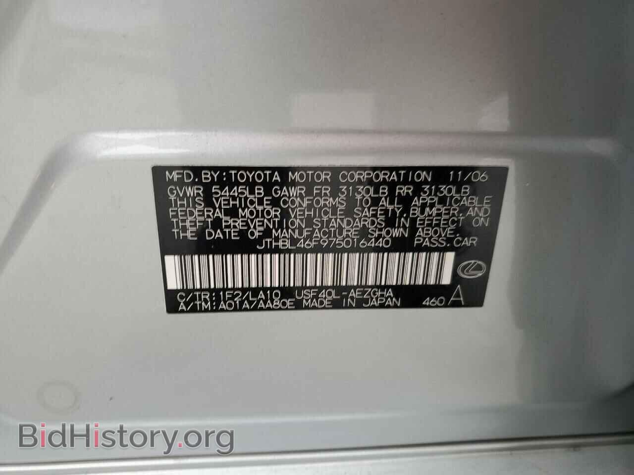 2007 LEXUS LS460 - VIN: JTHBL46F975016440 - Фото 10