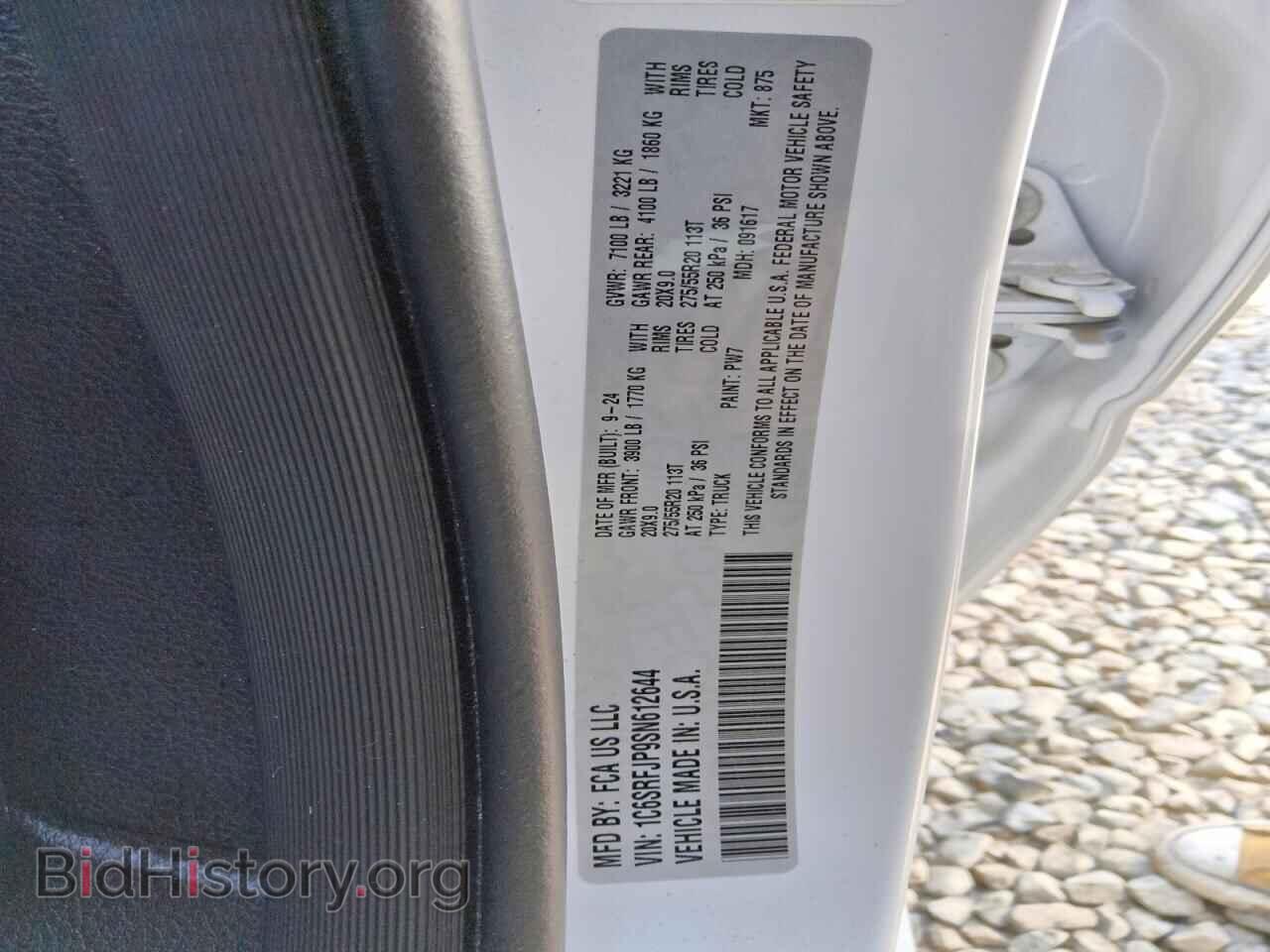 2025 RAM 1500 - VIN: 1C6SRFJP9SN612644 - Photo 12