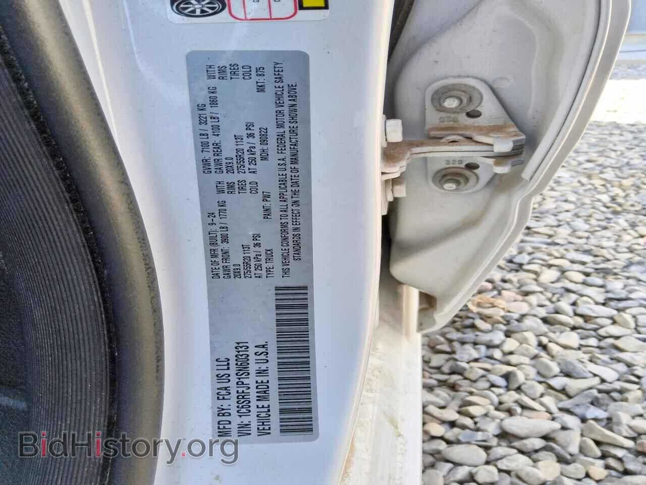 2025 RAM 1500 - VIN: 1C6SRFJP1SN603131 - Фото 12