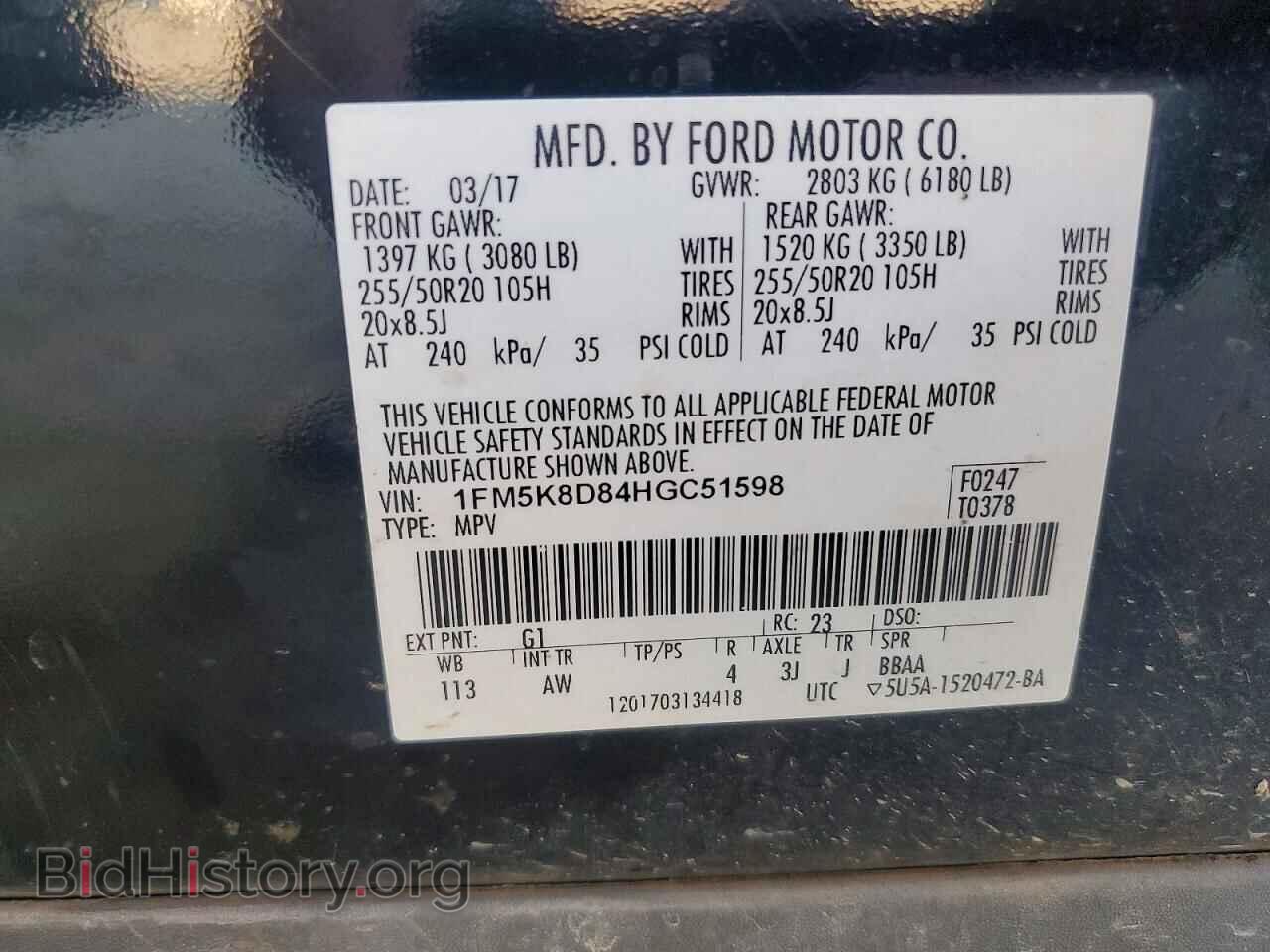 2017 FORD EXPLORER - VIN: 1FM5K8D84HGC51598 - Photo 14