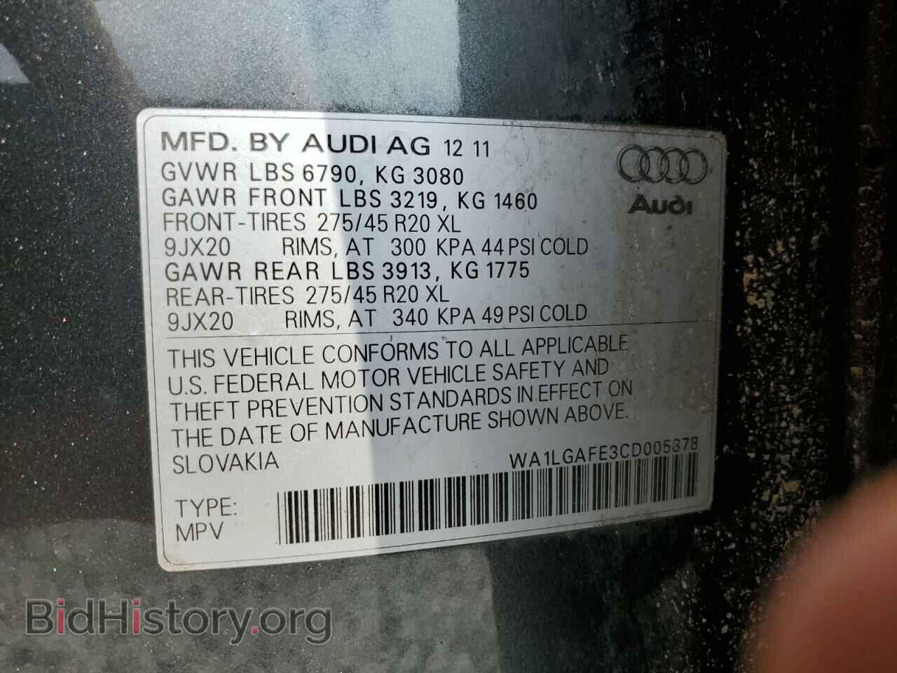 2012 AUDI Q7 - VIN: WA1LGAFE3CD005878 - Фото 13