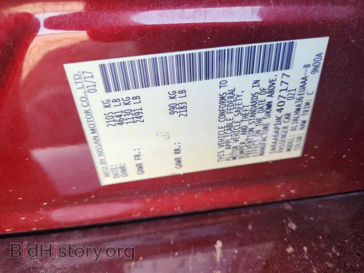 2017 NISSAN MAXIMA - VIN: 1N4AA6AP1HC407177 - Фото 12