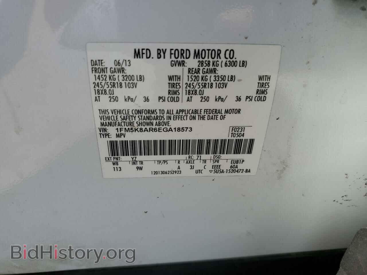 2014 FORD EXPLORER - VIN: 1FM5K8AR6EGA18573 - Фото 13