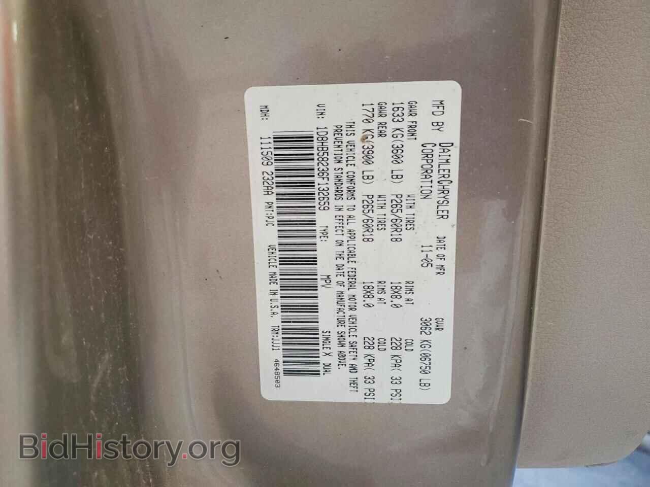 2006 DODGE DURANGO - VIN: 1D8HB58236F132659 - Фото 13