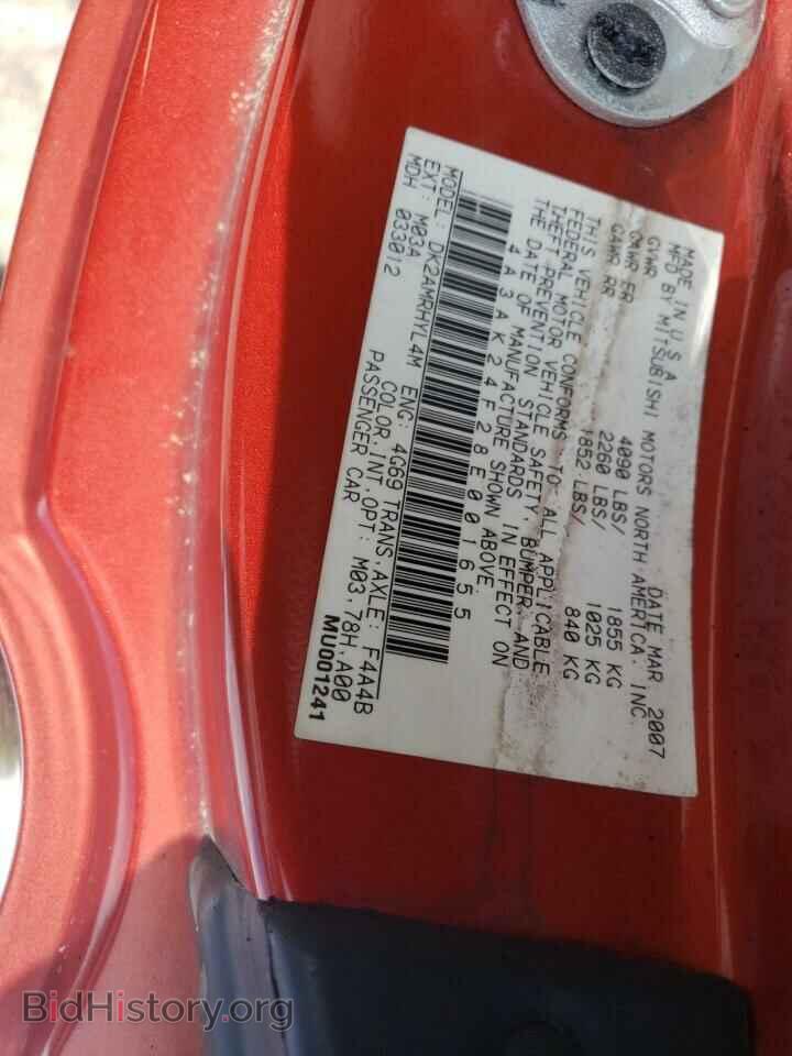 2008 MITSUBISHI ECLIPSE - VIN: 4A3AK24F28E001655 - Photo 12