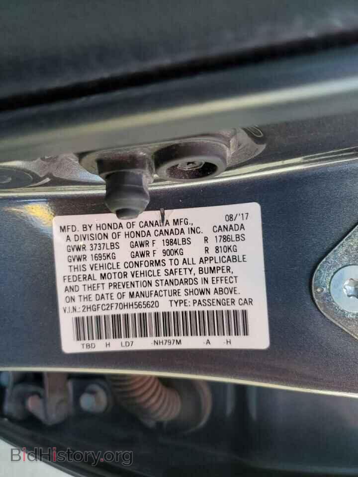 2017 HONDA CIVIC - VIN: 2HGFC2F70HH565620 - Фото 10