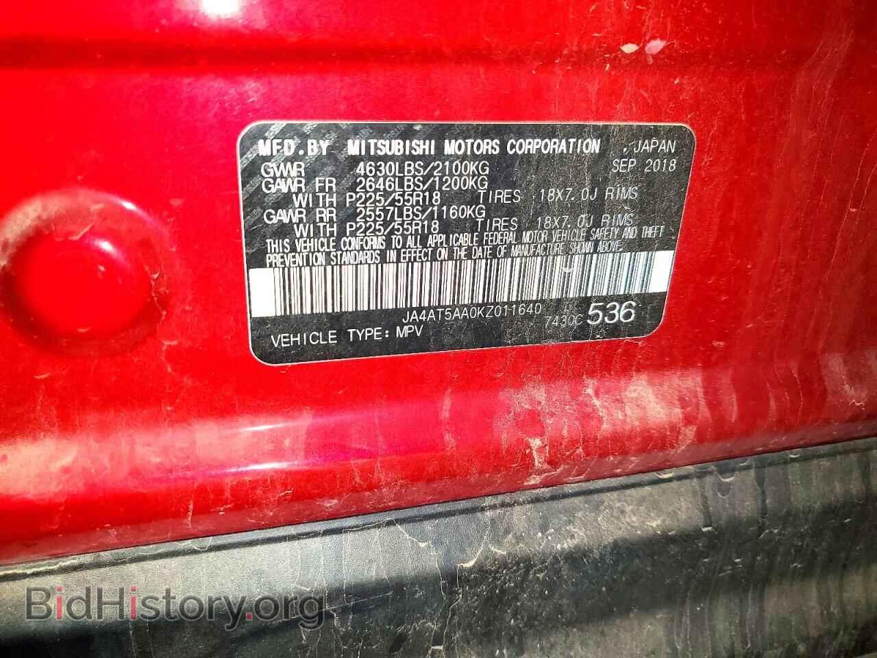 2019 MITSUBISHI ECLIPSE - VIN: JA4AT5AA0KZ011640 - Photo 13
