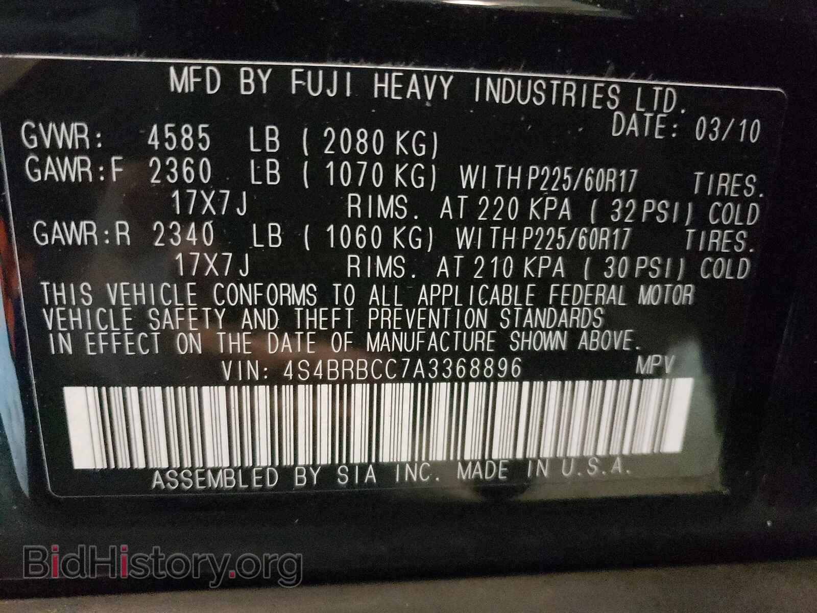 2010 SUBARU OUTBACK - VIN: 4S4BRBCC7A3368896 - Фото 10
