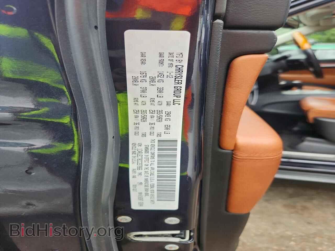 2012 JEEP CHEROKEE - VIN: 1C4RJECT8CC227866 - Фото 13