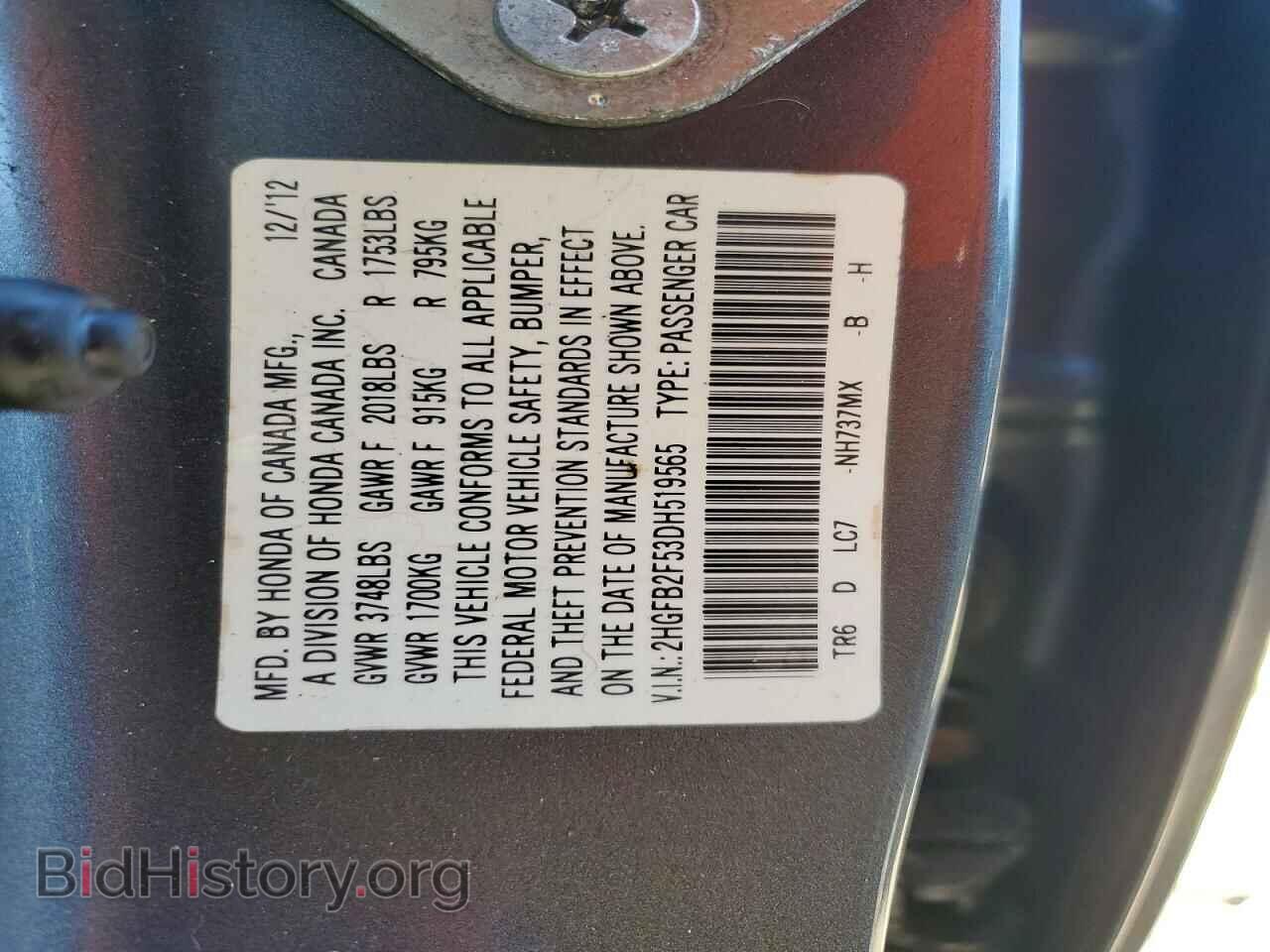 2013 HONDA CIVIC - VIN: 2HGFB2F53DH519565 - Фото 13