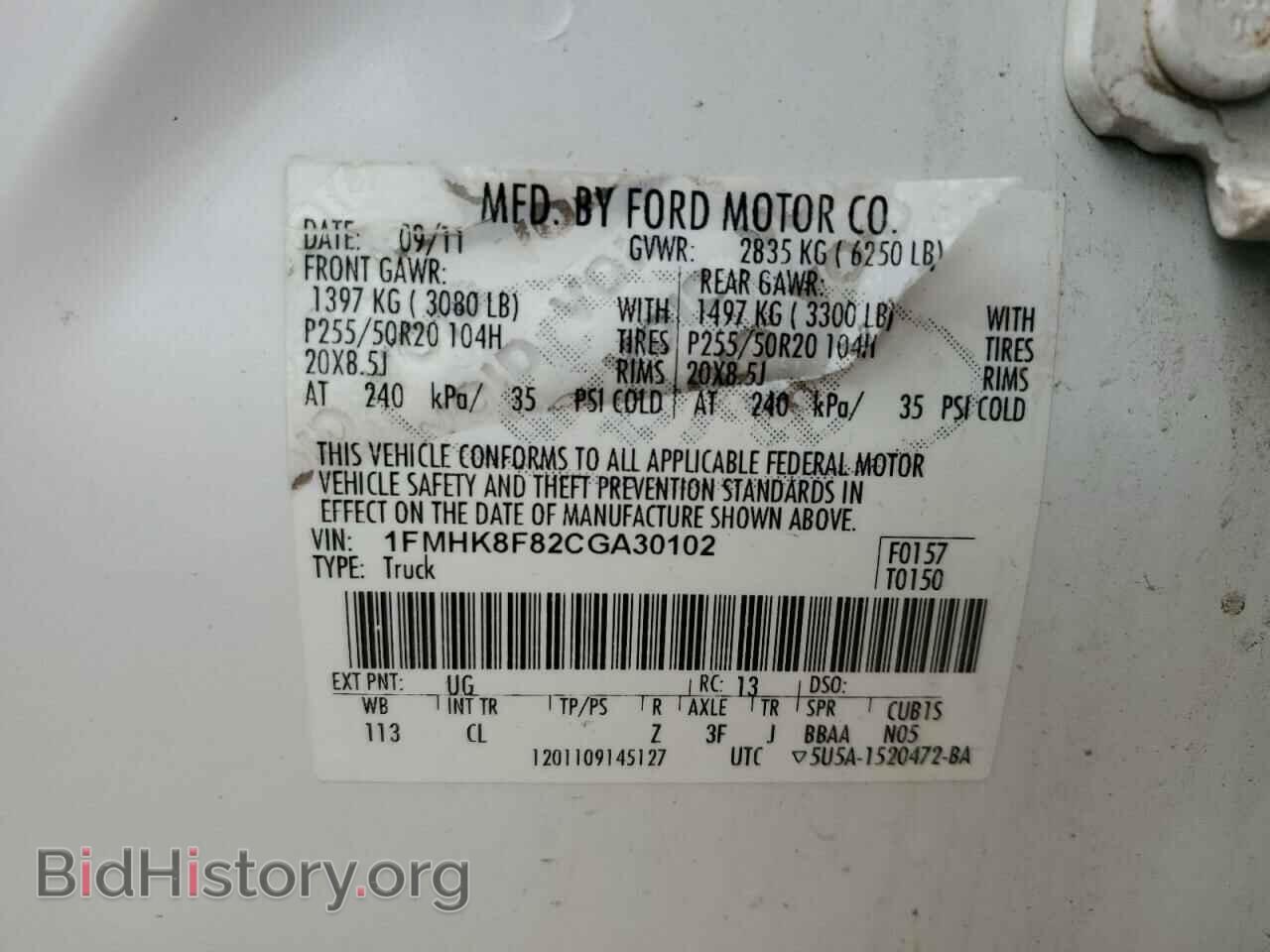 2012 FORD EXPLORER - VIN: 1FMHK8F82CGA30102 - Фото 10