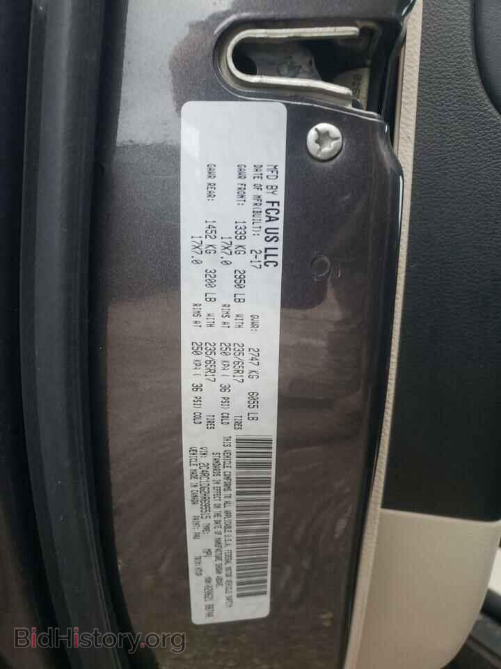 2017 CHRYSLER PACIFICA - VIN: 2C4RC1DG2HR695515 - Фото 13