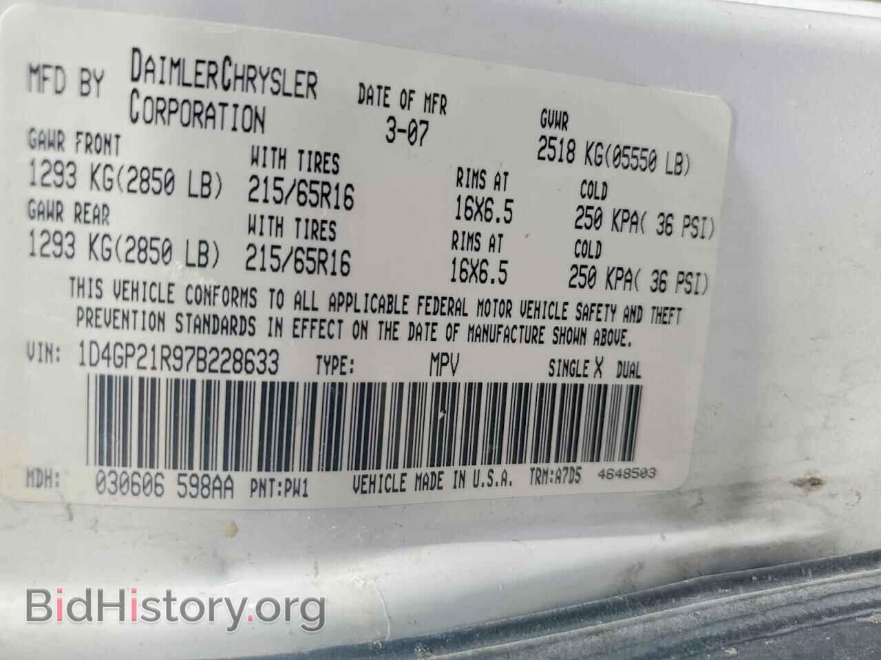 2007 DODGE CARAVAN - VIN: 1D4GP21R97B228633 - Фото 14