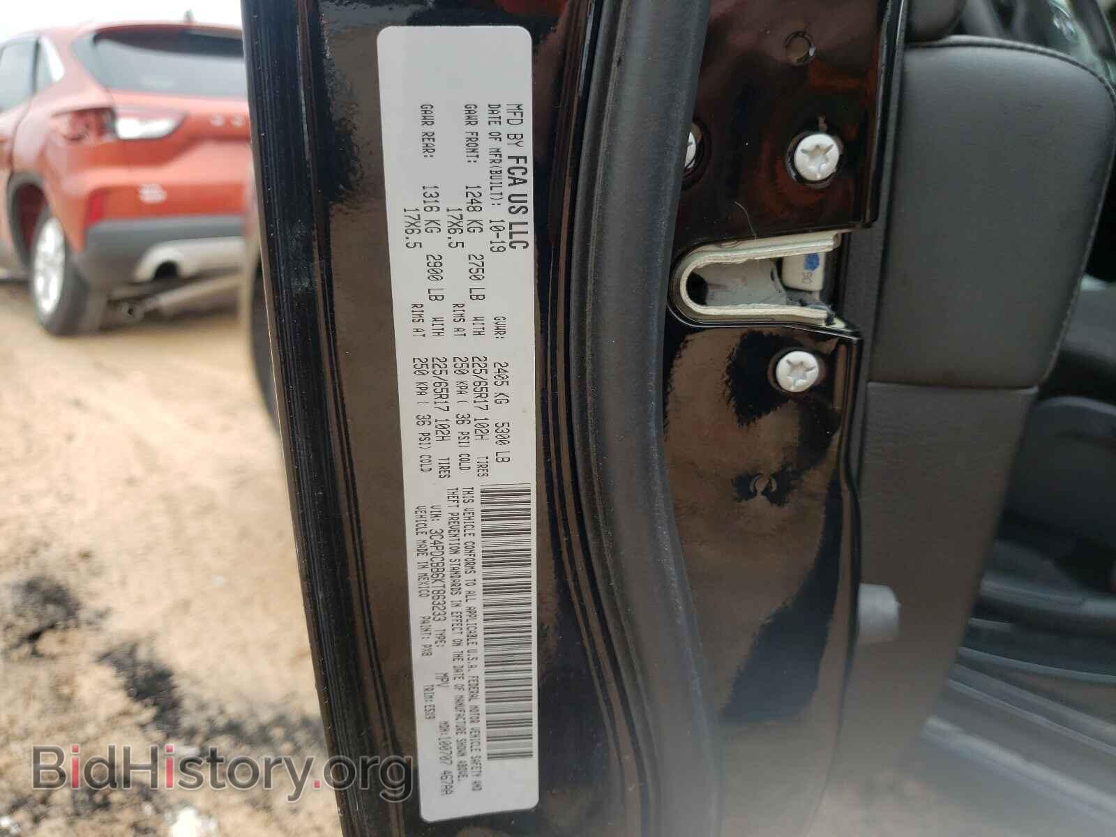 2019 DODGE JOURNEY - VIN: 3C4PDCBB6KT863233 - Фото 10