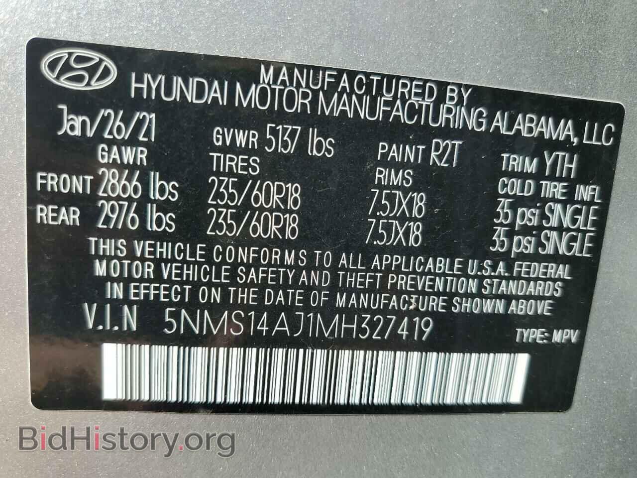 2021 HYUNDAI SANTA FE - VIN: 5NMS14AJ1MH327419 - Фото 10