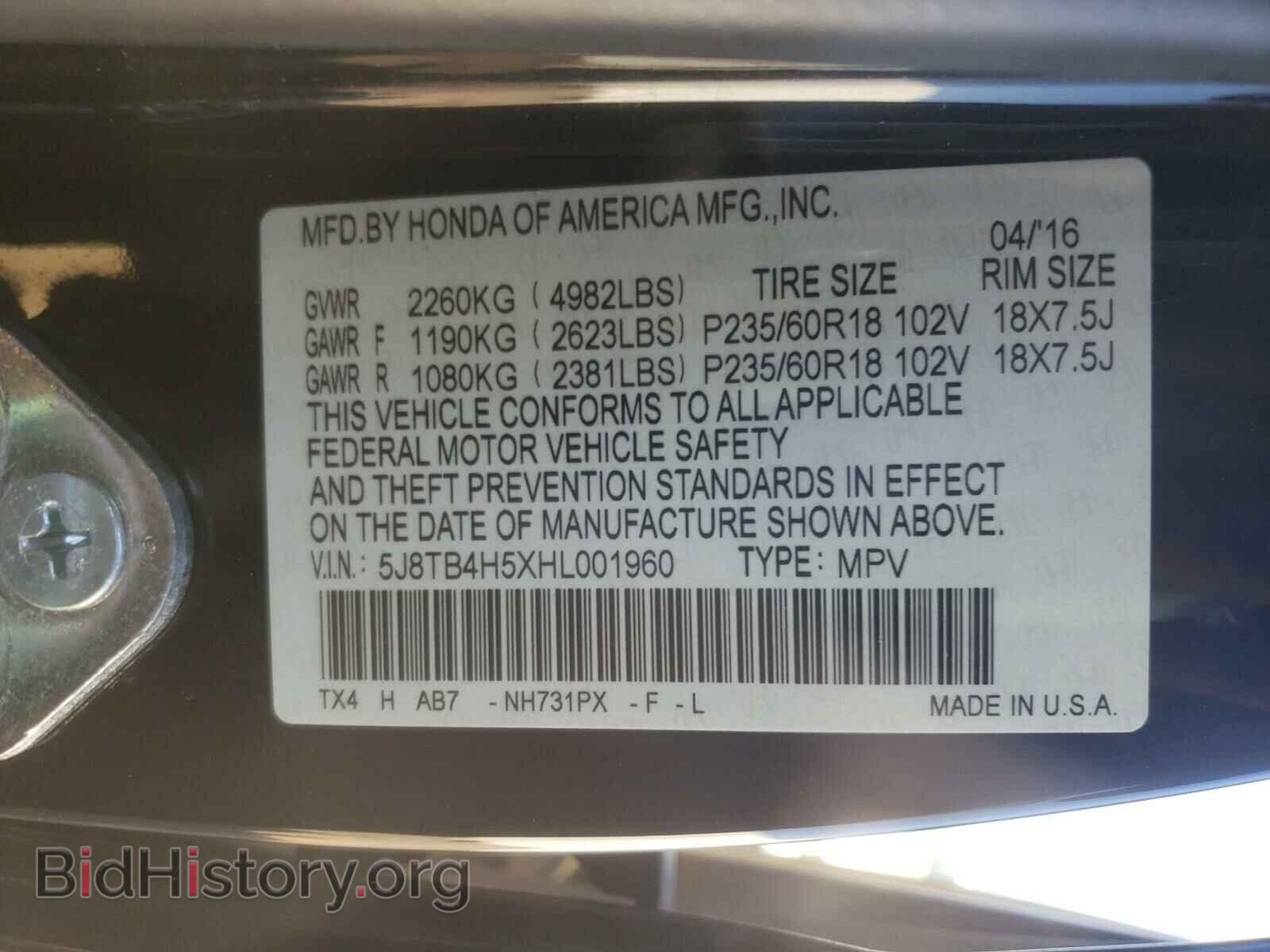 2017 ACURA RDX - VIN: 5J8TB4H5XHL001960 - Фото 10