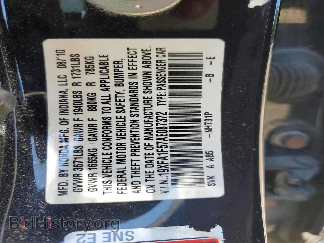 2010 HONDA CIVIC - VIN: 19XFA1F57AE087372 - Фото 13