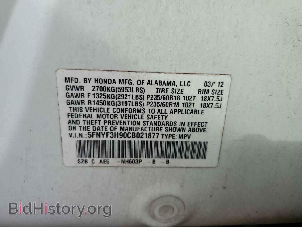 2012 HONDA PILOT - VIN: 5FNYF3H90CB021877 - Фото 10