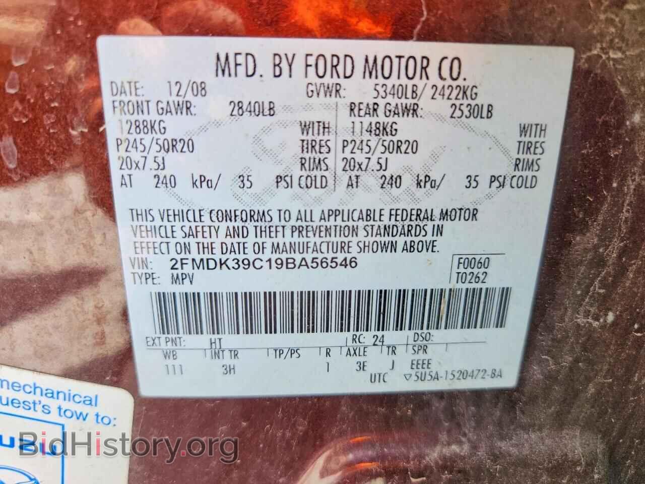 2009 FORD EDGE - VIN: 2FMDK39C19BA56546 - Photo 13