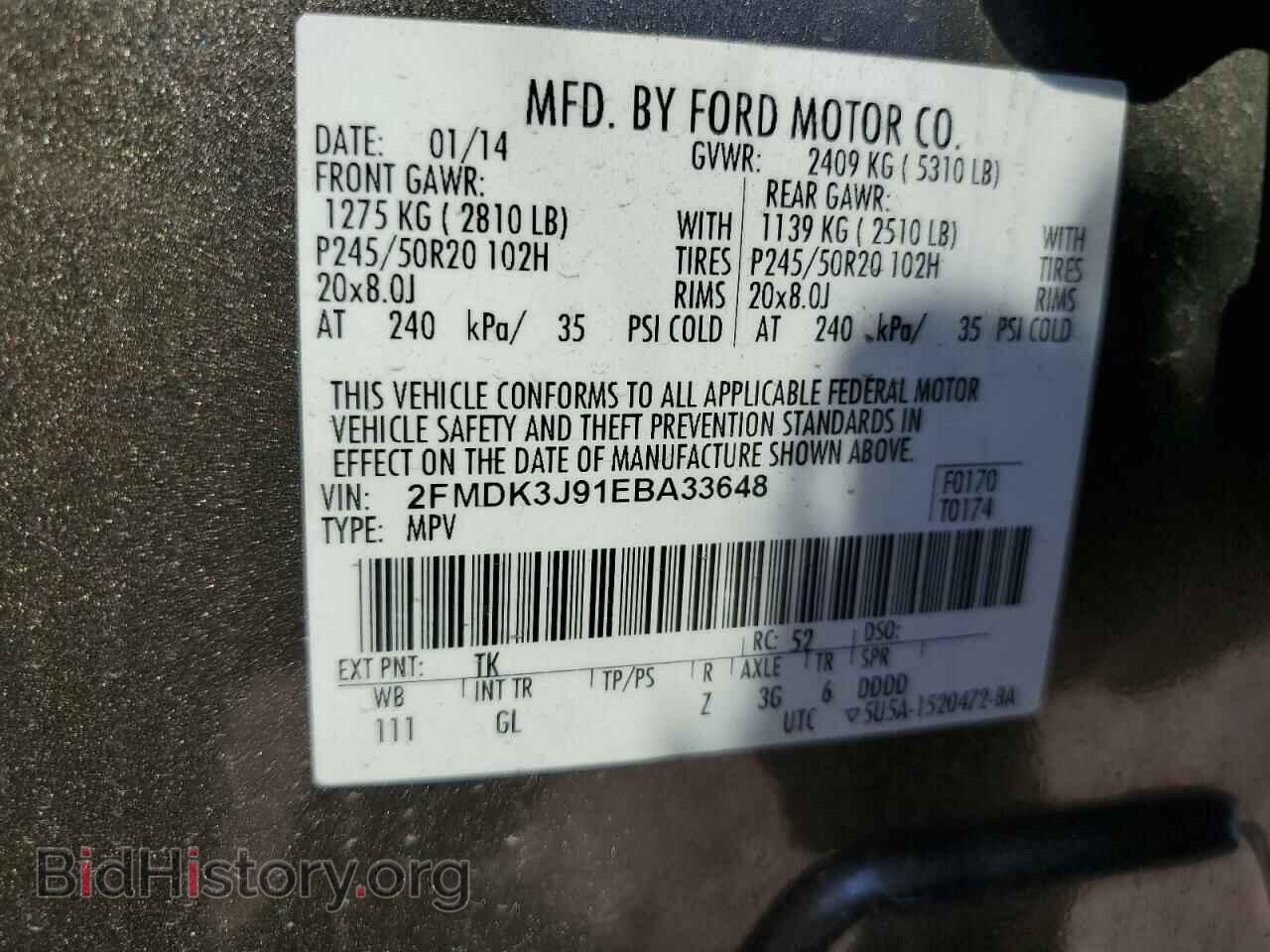 2014 FORD EDGE - VIN: 2FMDK3J91EBA33648 - Фото 13