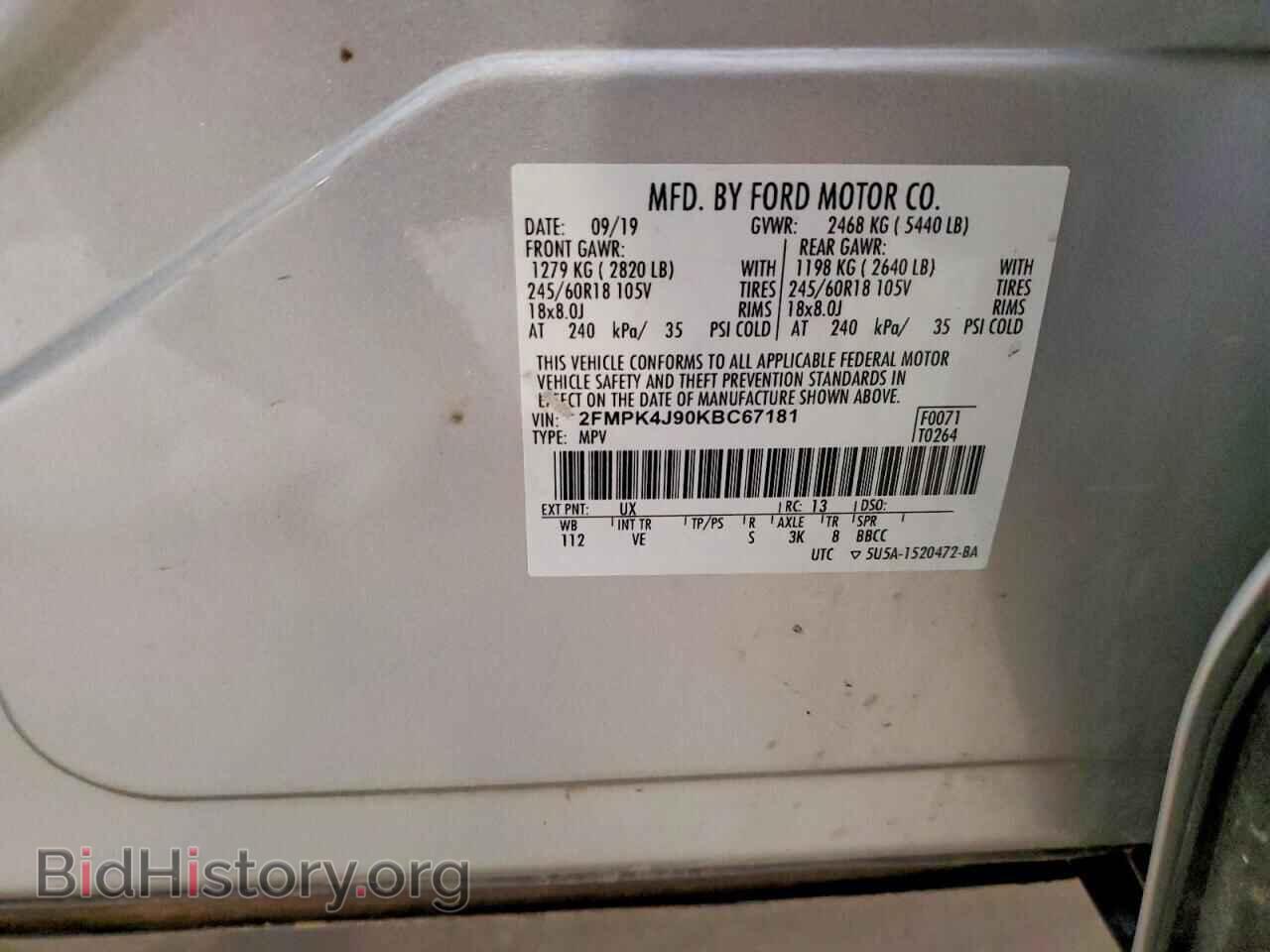 2019 FORD EDGE - VIN: 2FMPK4J90KBC67181 - Photo 14