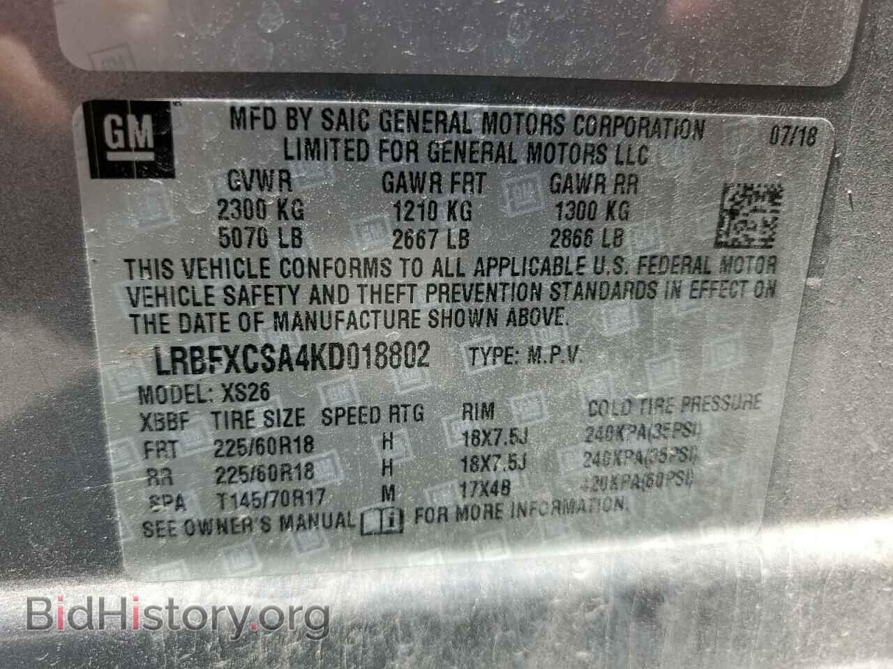 2019 BUICK ENVISION - VIN: LRBFXCSA4KD018802 - Photo 14
