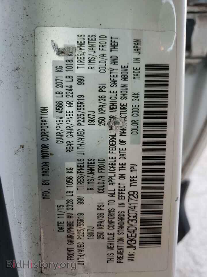 2016 MAZDA CX-5 - VIN: JM3KE4DY3G0741729 - Фото 10