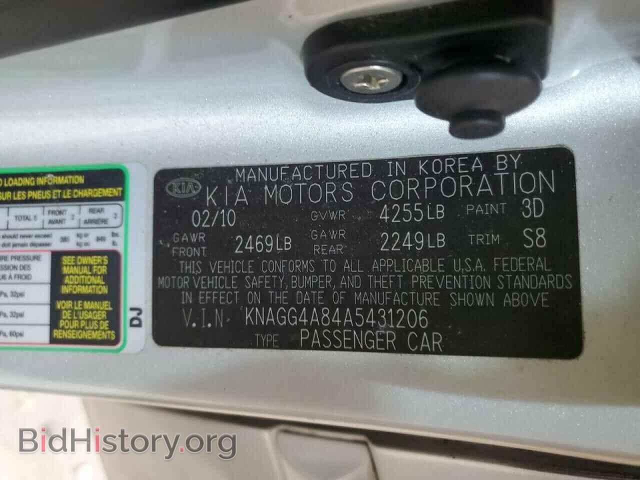 2010 KIA OPTIMA - VIN: KNAGG4A84A5431206 - Фото 10