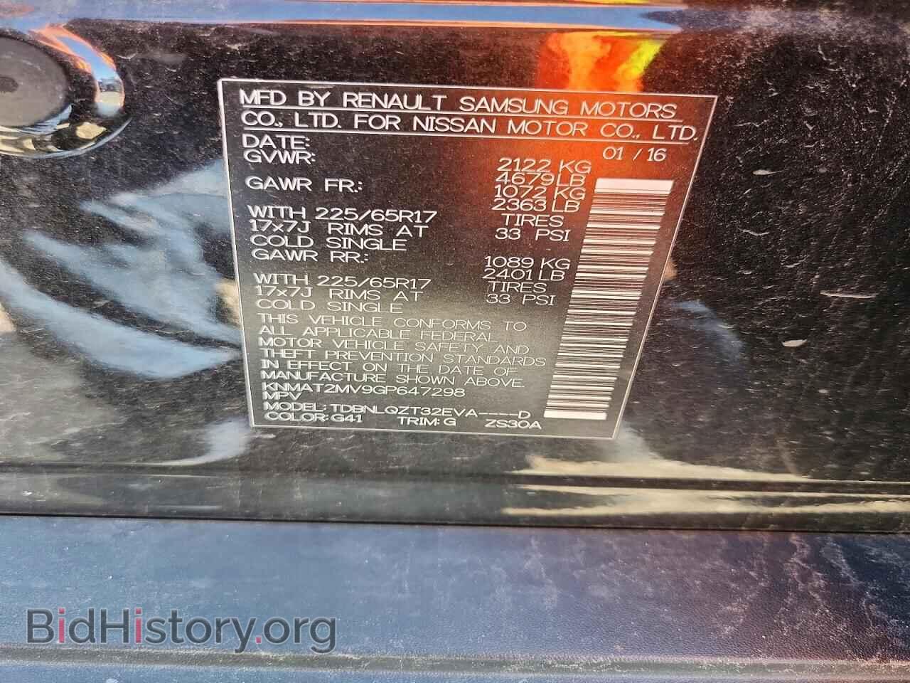 2016 NISSAN ROGUE - VIN: KNMAT2MV9GP647298 - Фото 12