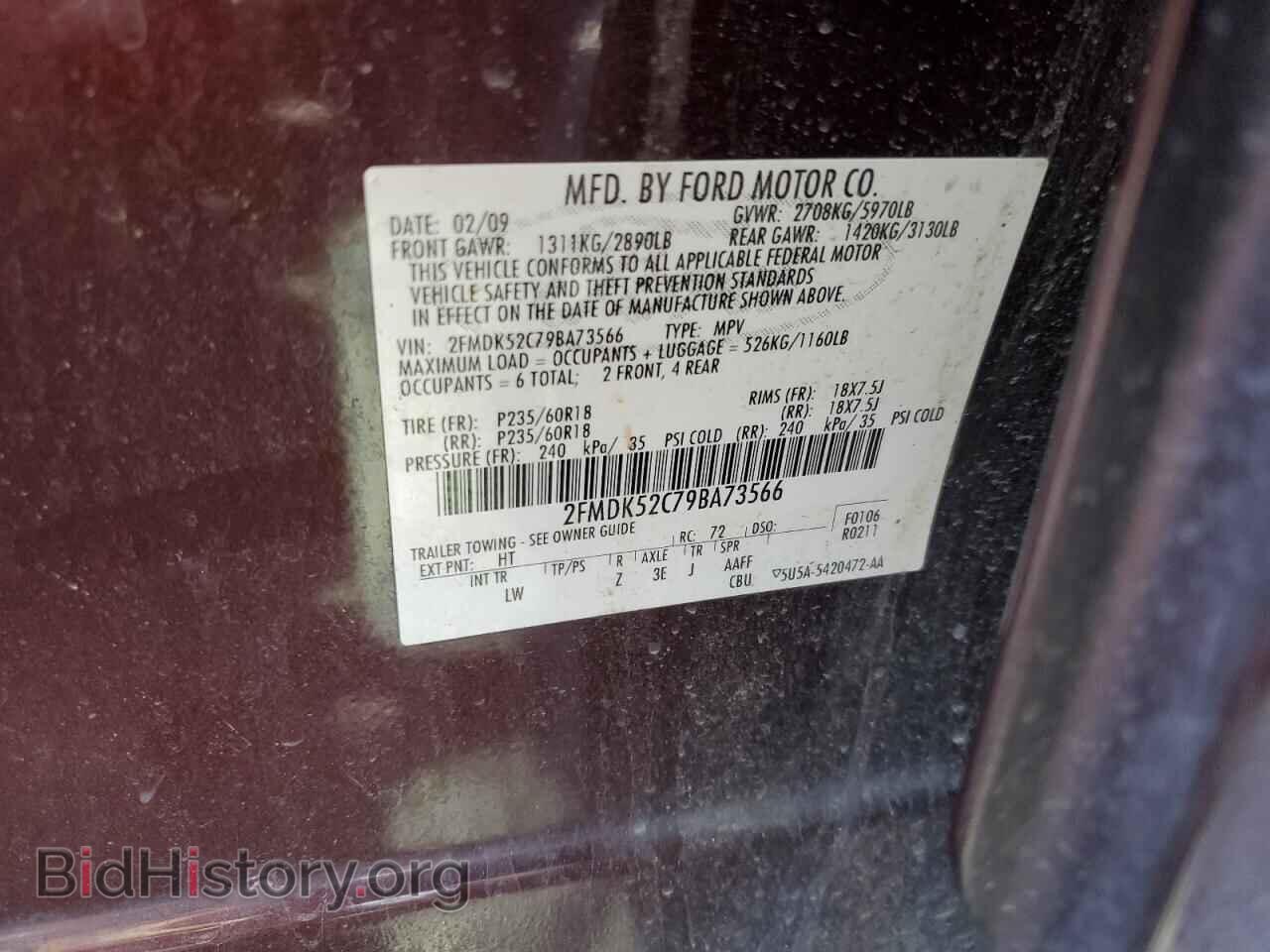 2009 FORD FLEX - VIN: 2FMDK52C79BA73566 - Photo 13