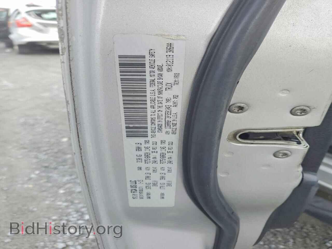 2015 RAM 1500 - VIN: 1C6RR6FT3FS591043 - Фото 12
