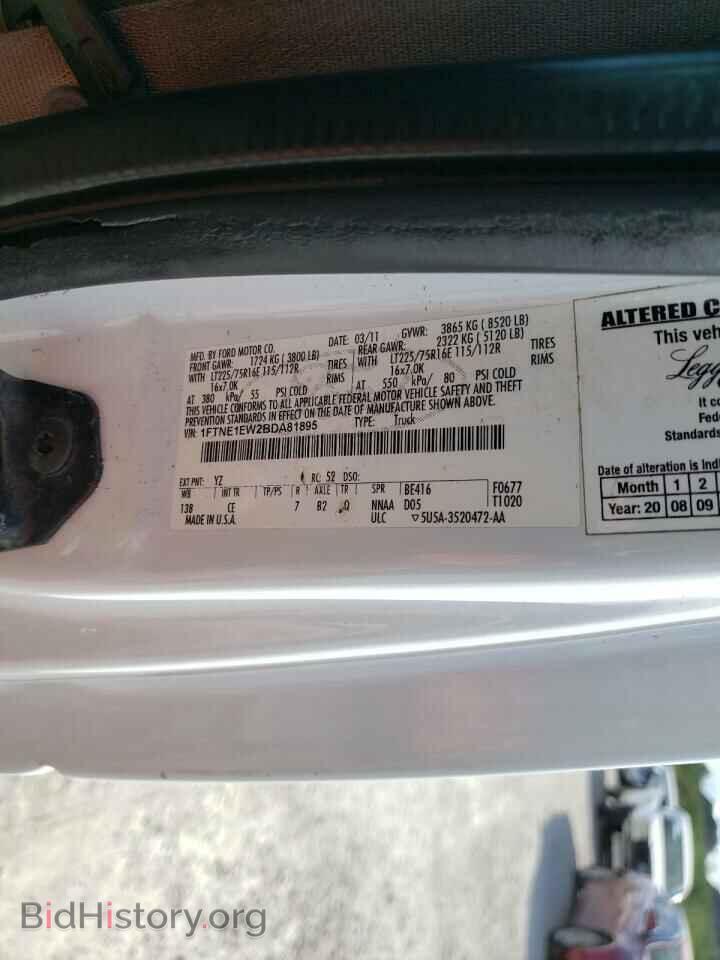 2011 FORD ECONOLINE - VIN: 1FTNE1EW2BDA81895 - Фото 10