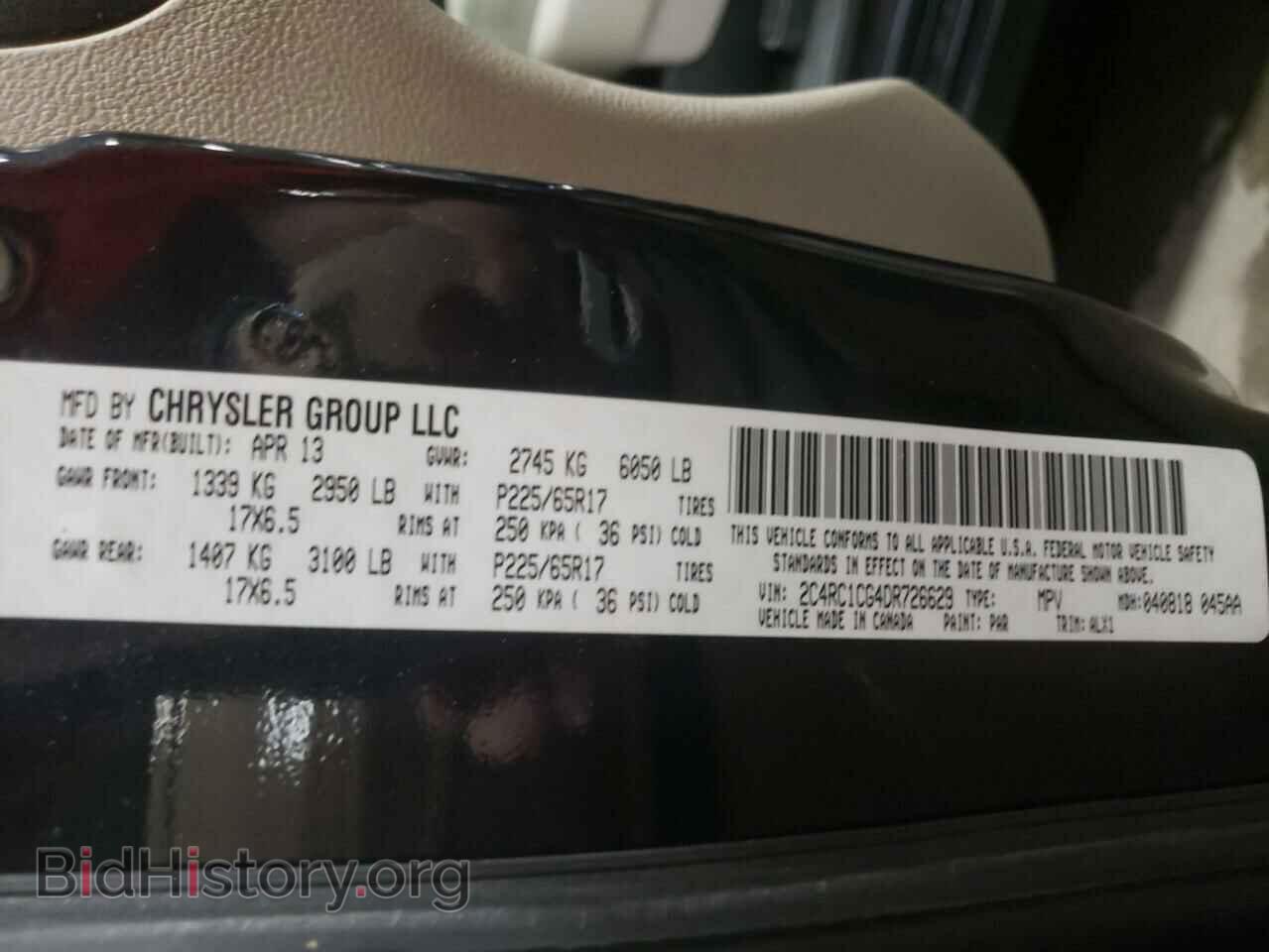 2013 CHRYSLER MINIVAN - VIN: 2C4RC1CG4DR726629 - Фото 10