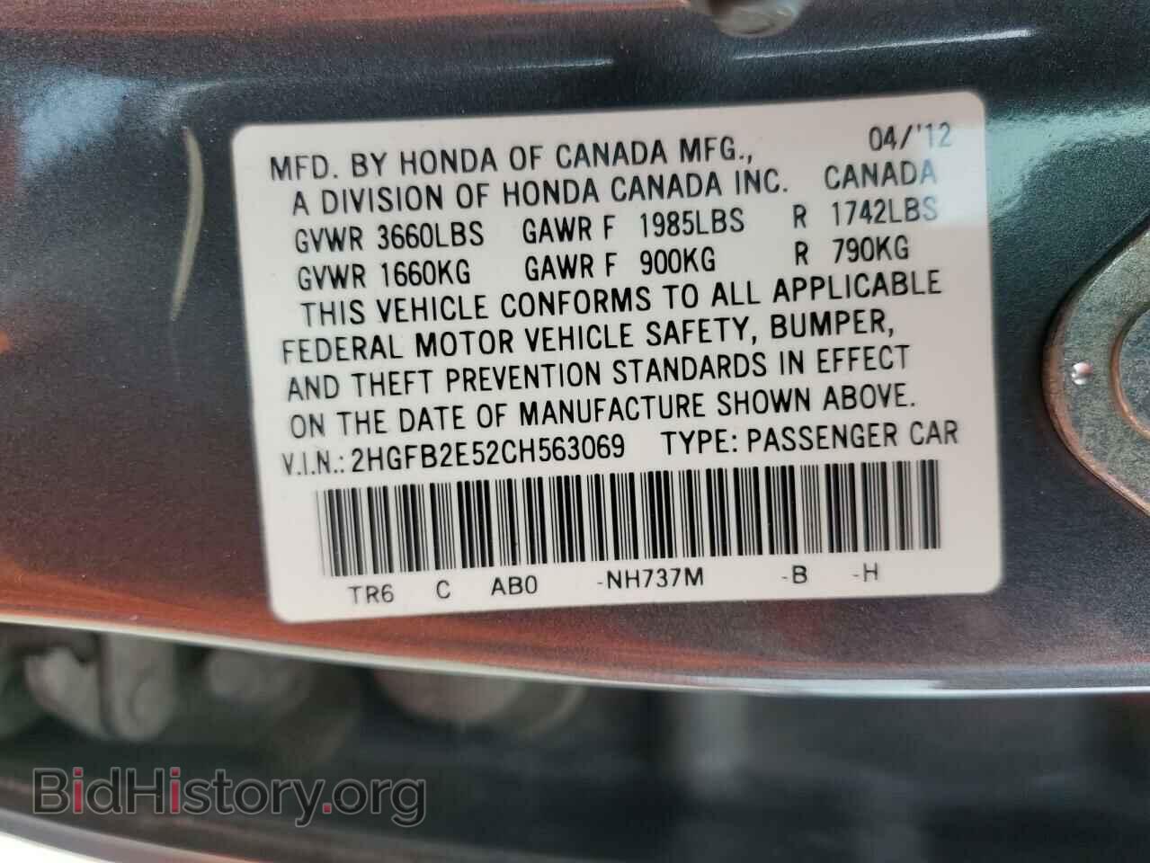 2012 HONDA CIVIC - VIN: 2HGFB2E52CH563069 - Фото 12