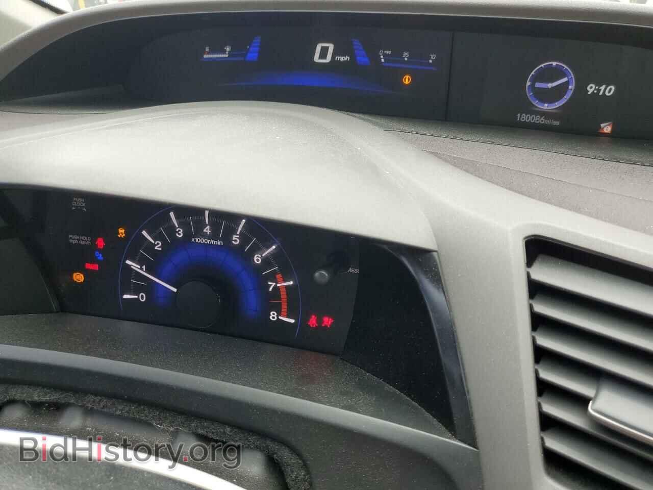 2012 HONDA CIVIC - VIN: 2HGFB2E52CH563069 - Фото 9
