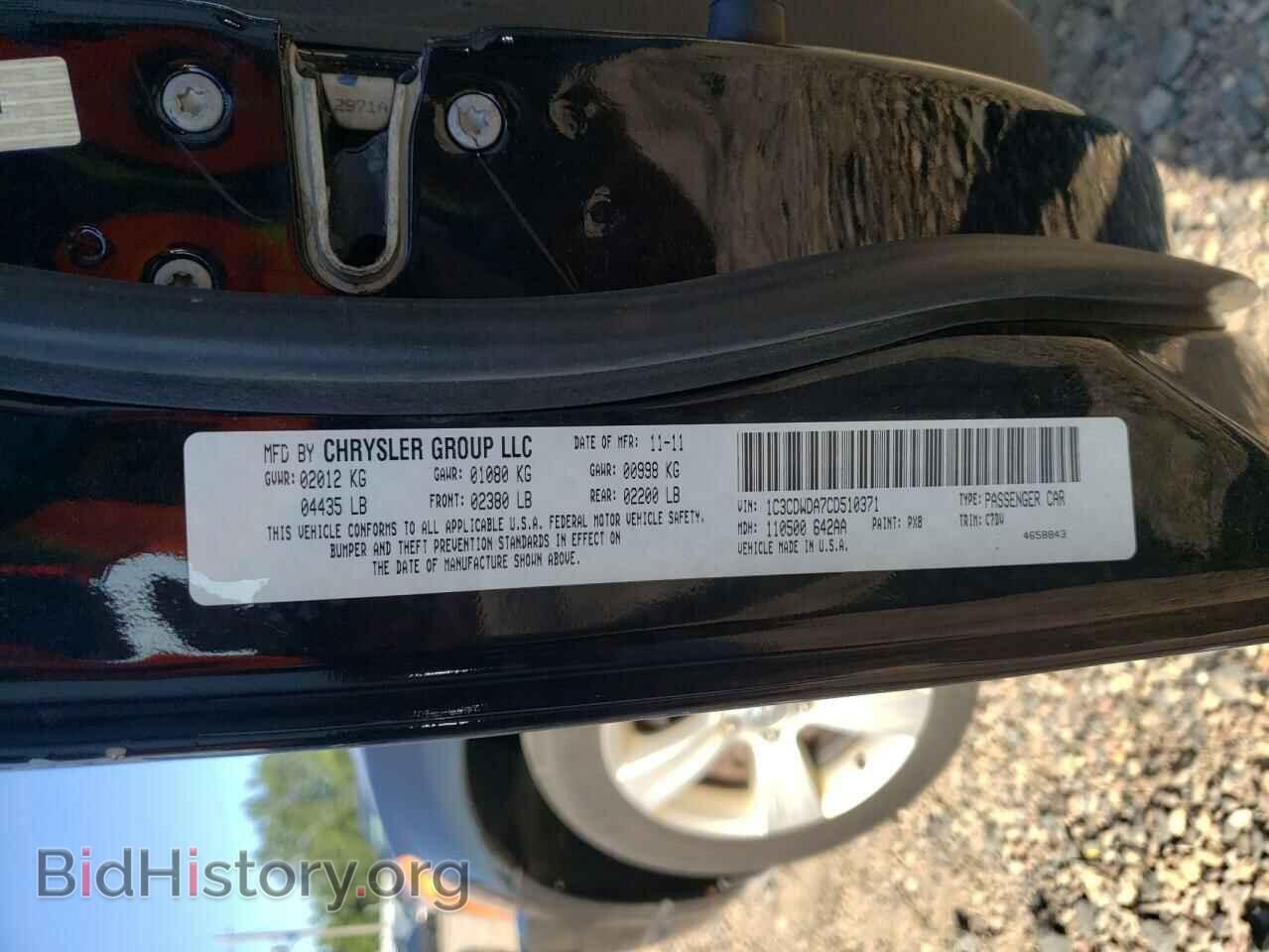 2012 DODGE CALIBER - VIN: 1C3CDWDA7CD510371 - Фото 12