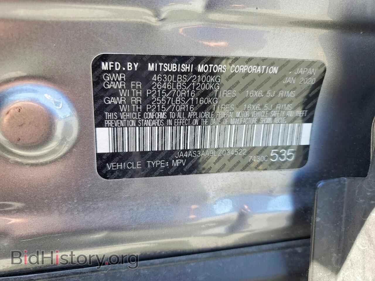 2020 MITSUBISHI ECLIPSE - VIN: JA4AS3AA9LZ034522 - Photo 12