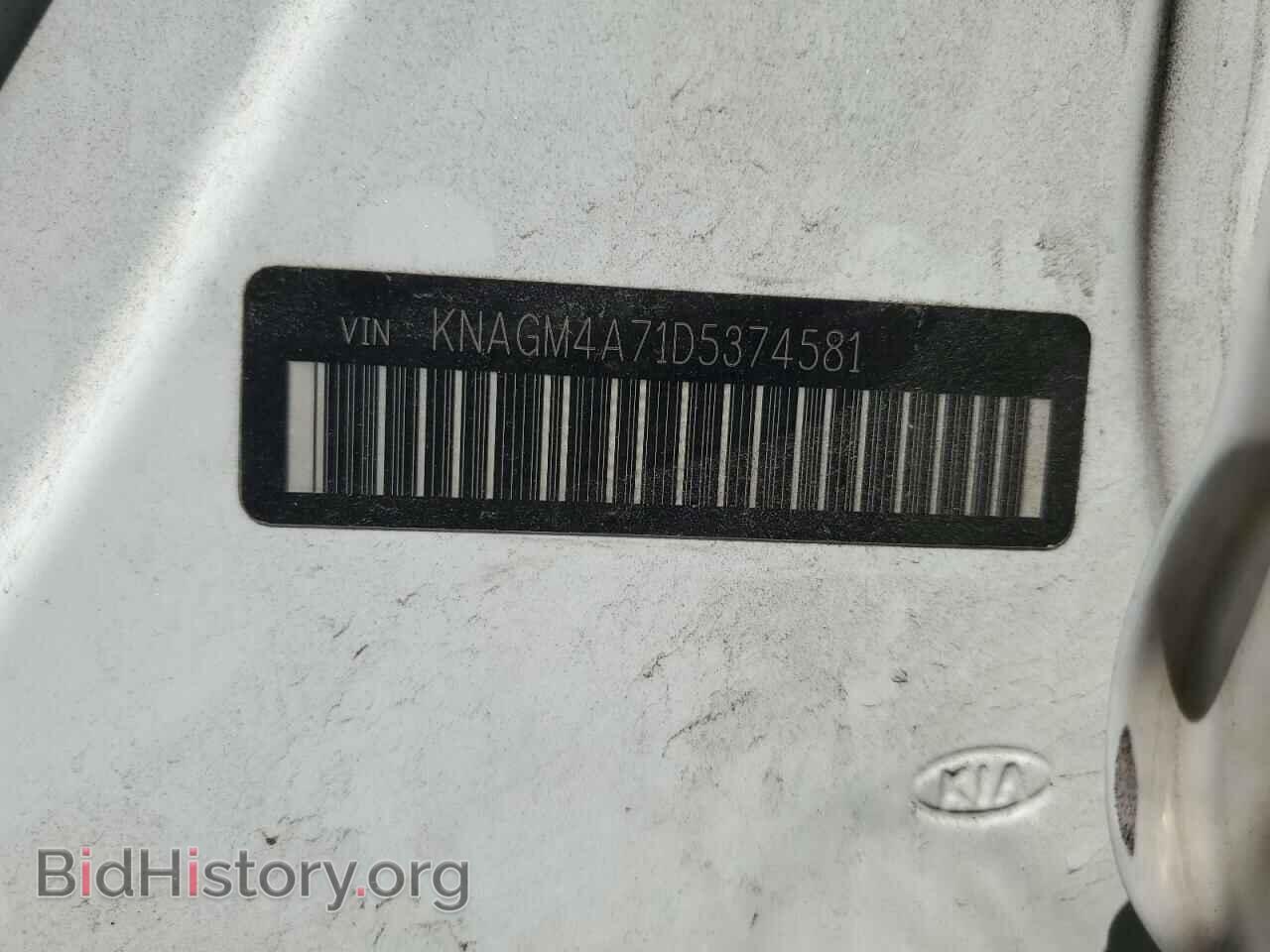 2013 KIA OPTIMA - VIN: KNAGM4A71D5374581 - Фото 13