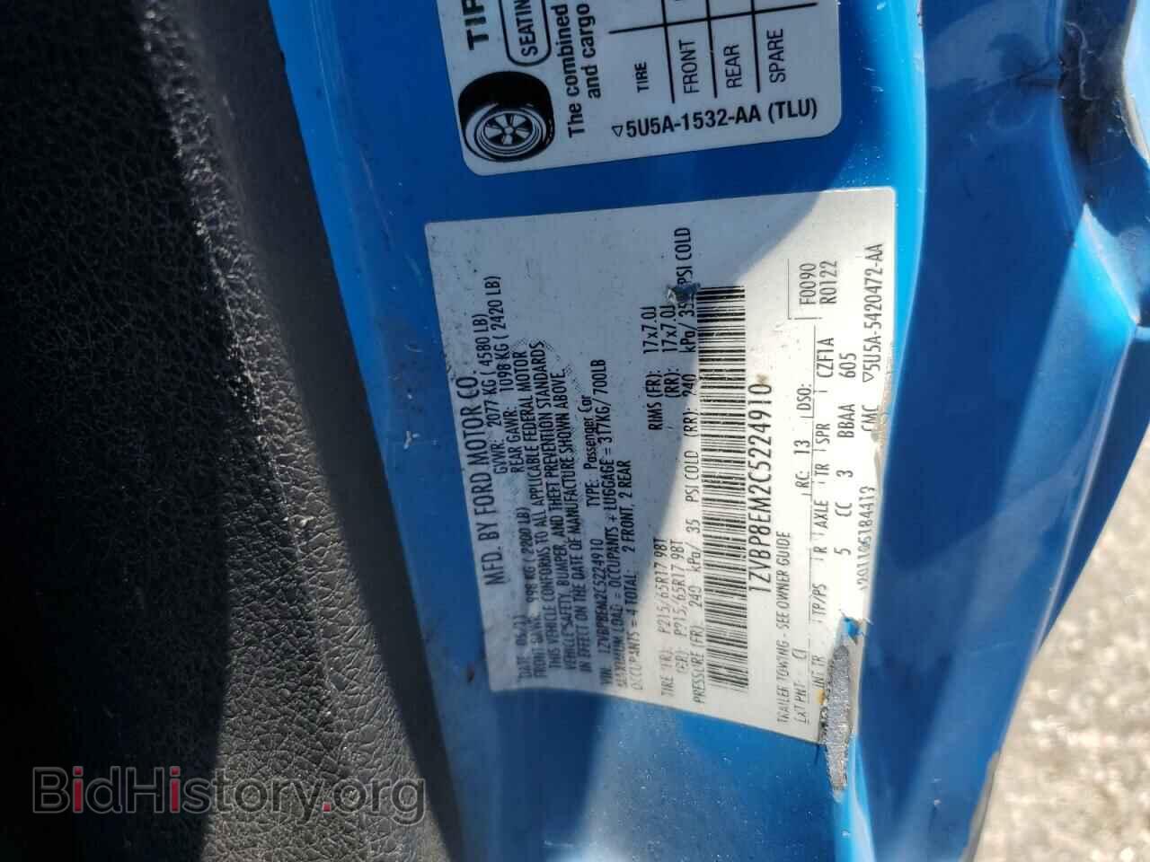 2012 FORD ALL Models - VIN: 1ZVBP8EM2C5224910 - Photo 12