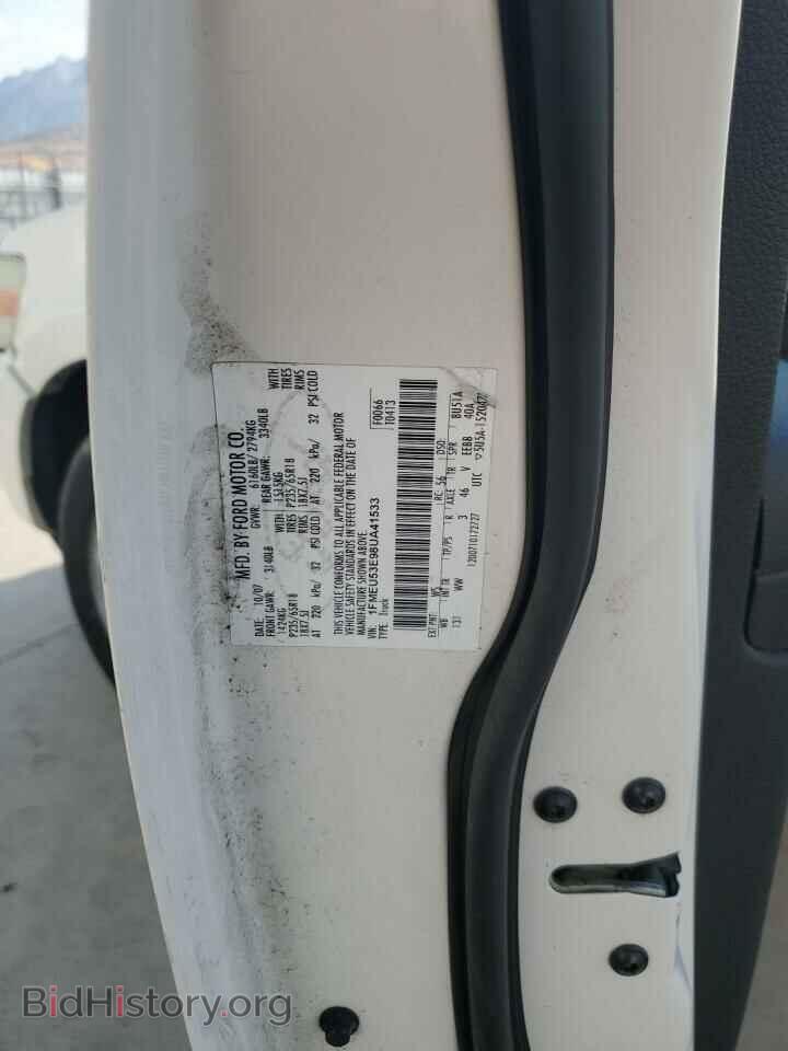 2008 FORD EXPLORER - VIN: 1FMEU53E98UA41533 - Фото 12