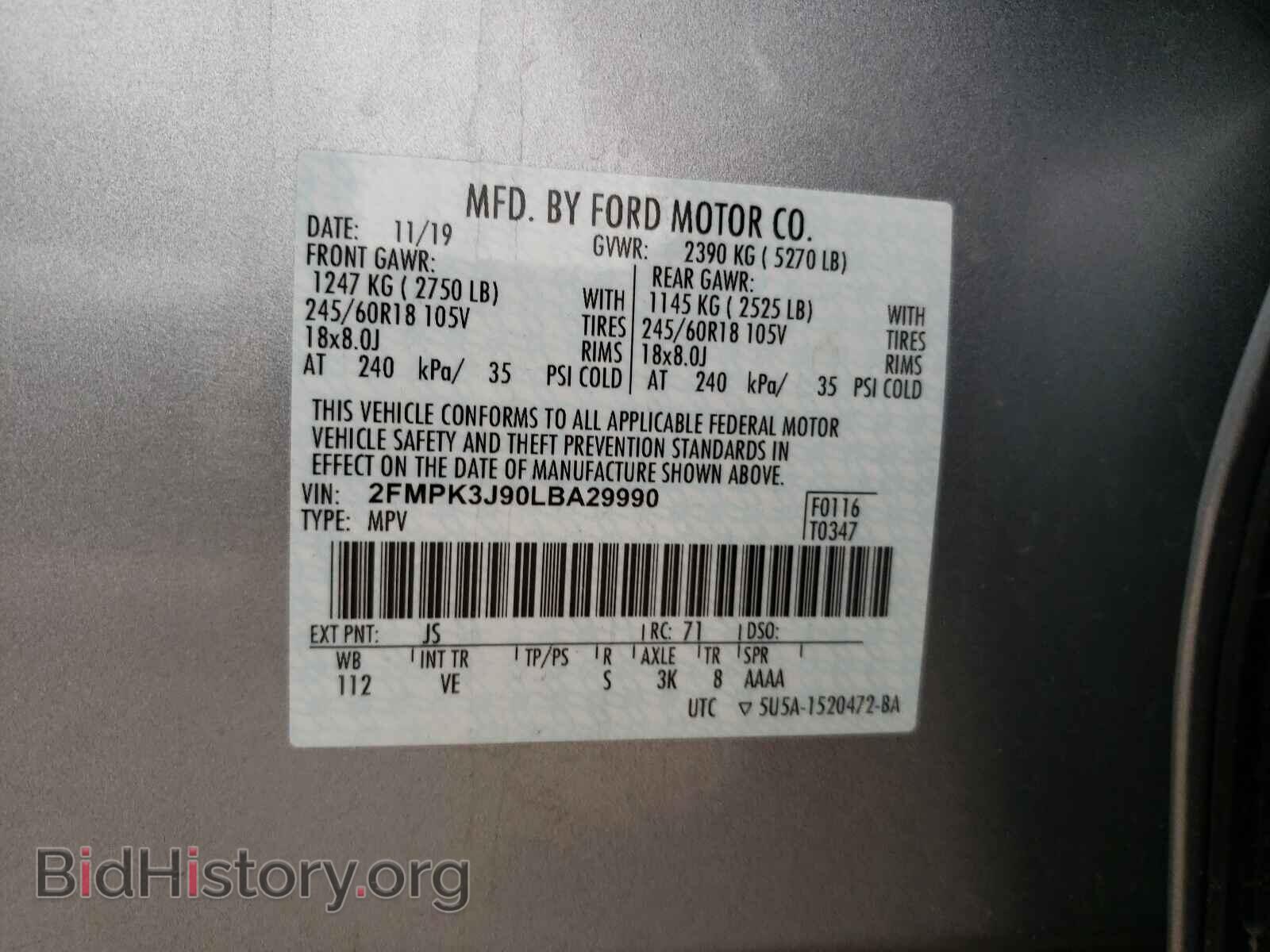 2020 FORD EDGE - VIN: 2FMPK3J90LBA29990 - Фото 10